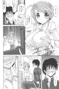 Page 133 of Harem Tune Genteiban - preview thumbnail