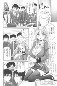 Page 157 of Harem Tune Genteiban - preview thumbnail