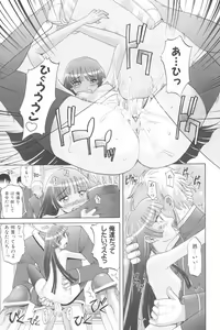 Page 172 of Harem Tune Genteiban - preview thumbnail