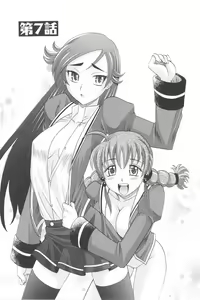 Page 178 of Harem Tune Genteiban - preview thumbnail