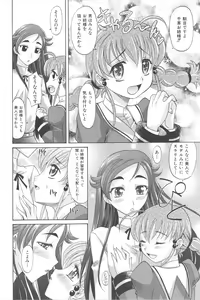Page 181 of Harem Tune Genteiban - preview thumbnail