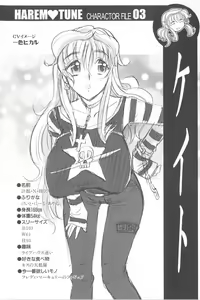 Page 223 of Harem Tune Genteiban - preview thumbnail