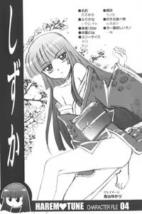 Page 224 of Harem Tune Genteiban - preview thumbnail