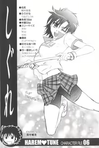 Page 226 of Harem Tune Genteiban - preview thumbnail