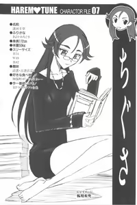Page 227 of Harem Tune Genteiban - preview thumbnail