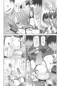 Page 241 of Harem Tune Genteiban - preview thumbnail