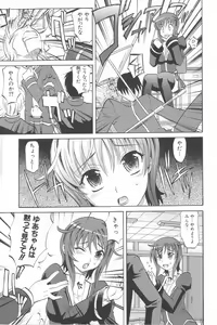 Page 26 of Harem Tune Genteiban - preview thumbnail