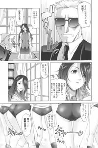 Page 48 of Harem Tune Genteiban - preview thumbnail