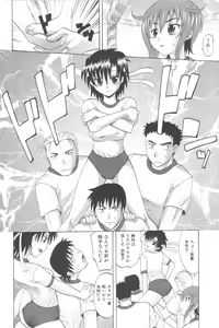Page 51 of Harem Tune Genteiban - preview thumbnail