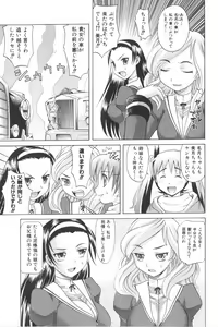 Page 98 of Harem Tune Genteiban - preview thumbnail