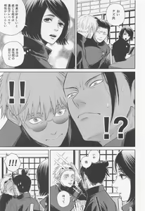 Page 10 of Sunsun - preview thumbnail