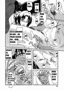Page 12 of Boku wa Tomodachi no Boku | Adicion Anal - preview thumbnail