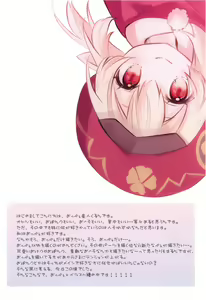 Page 3 of Peepee - preview thumbnail