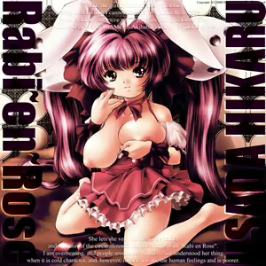 Needle Garden Vol. 13 - hentai manga cover image