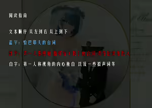 Page 2 of 我（小指挥官）和恰巴耶夫的幸福生活 - preview thumbnail