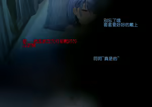 Page 30 of 我（小指挥官）和恰巴耶夫的幸福生活 - preview thumbnail