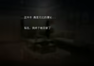 Page 39 of 我（小指挥官）和恰巴耶夫的幸福生活 - preview thumbnail