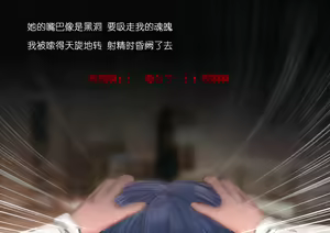 Page 57 of 我（小指挥官）和恰巴耶夫的幸福生活 - preview thumbnail