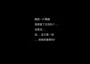 Page 58 of 我（小指挥官）和恰巴耶夫的幸福生活 - preview thumbnail