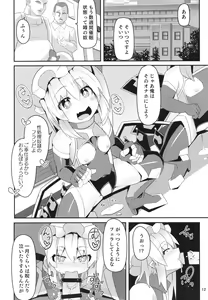 Page 11 of Taimanin Flan IV - preview thumbnail