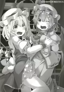 Page 17 of Taimanin Flan IV - preview thumbnail