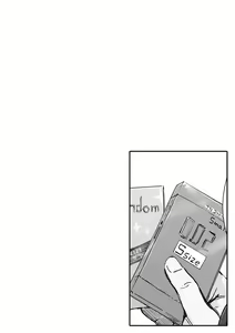 Page 131 of Soshite Hitozuma wa Netorareta. - preview thumbnail