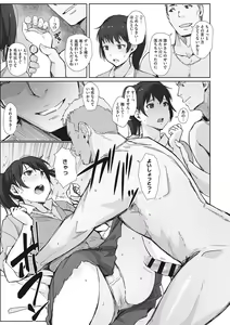 Page 136 of Soshite Hitozuma wa Netorareta. - preview thumbnail