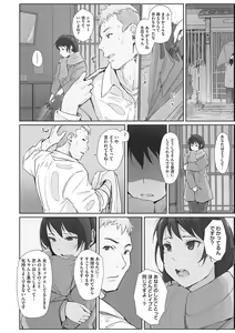 Page 161 of Soshite Hitozuma wa Netorareta. - preview thumbnail