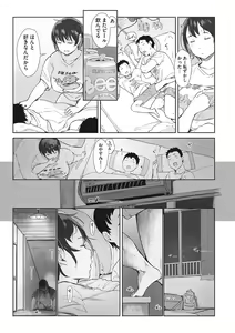 Page 54 of Soshite Hitozuma wa Netorareta. - preview thumbnail