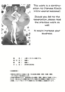 Page 27 of Hitozuma Riko o Ore no Mesu ni Suru. | Making Married Woman Riko Into My Bitch - preview thumbnail
