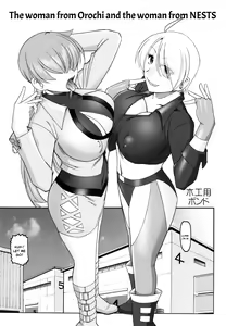 Page 3 of Akujo-tachi no Itazura | Mischief of The Wicked Women - preview thumbnail