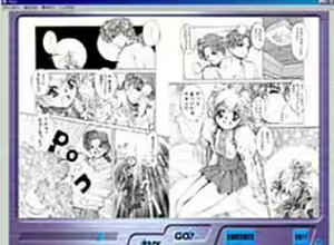Page 112 of Needle Garden Vol. 14 - preview thumbnail