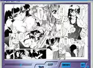 Page 113 of Needle Garden Vol. 14 - preview thumbnail