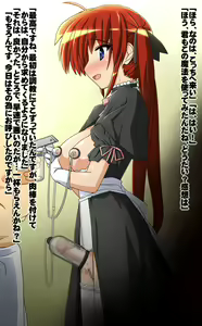 Page 98 of Mahou Shoujo Ryoujoku - preview thumbnail