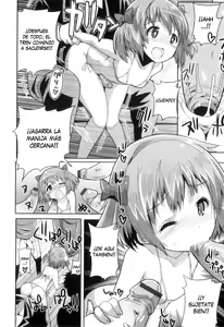 Page 12 of Densha de Sarechaumon! - preview thumbnail