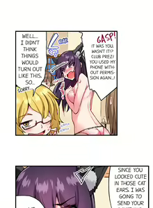 Page 1103 of Asoko Araiya no Oshigoto | Traditional Job of Washing Girls' Body Ch. 1-181 - preview thumbnail