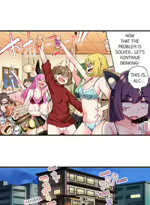 Page 1106 of Asoko Araiya no Oshigoto | Traditional Job of Washing Girls' Body Ch. 1-181 - preview thumbnail