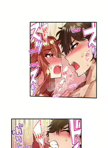 Page 1272 of Asoko Araiya no Oshigoto | Traditional Job of Washing Girls' Body Ch. 1-181 - preview thumbnail