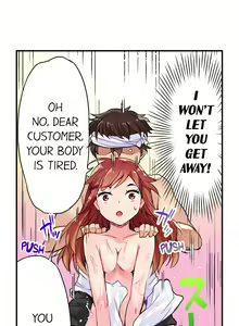 Page 14 of Asoko Araiya no Oshigoto | Traditional Job of Washing Girls' Body Ch. 1-181 - preview thumbnail