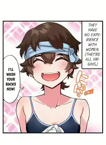 Page 1508 of Asoko Araiya no Oshigoto | Traditional Job of Washing Girls' Body Ch. 1-181 - preview thumbnail