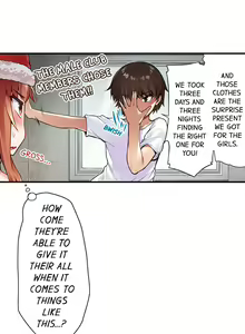Page 274 of Asoko Araiya no Oshigoto | Traditional Job of Washing Girls' Body Ch. 1-181 - preview thumbnail