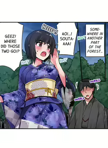 Page 300 of Asoko Araiya no Oshigoto | Traditional Job of Washing Girls' Body Ch. 1-181 - preview thumbnail