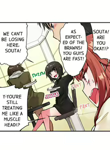 Page 397 of Asoko Araiya no Oshigoto | Traditional Job of Washing Girls' Body Ch. 1-181 - preview thumbnail