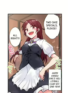 Page 454 of Asoko Araiya no Oshigoto | Traditional Job of Washing Girls' Body Ch. 1-181 - preview thumbnail
