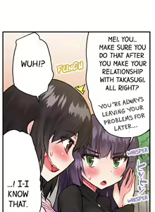 Page 491 of Asoko Araiya no Oshigoto | Traditional Job of Washing Girls' Body Ch. 1-181 - preview thumbnail