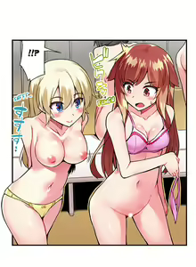 Page 565 of Asoko Araiya no Oshigoto | Traditional Job of Washing Girls' Body Ch. 1-181 - preview thumbnail