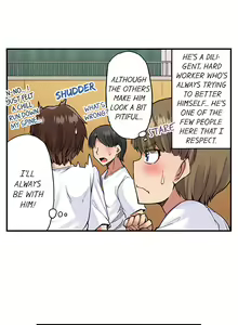 Page 770 of Asoko Araiya no Oshigoto | Traditional Job of Washing Girls' Body Ch. 1-181 - preview thumbnail
