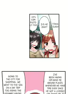 Page 805 of Asoko Araiya no Oshigoto | Traditional Job of Washing Girls' Body Ch. 1-181 - preview thumbnail