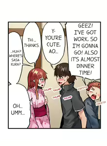 Page 808 of Asoko Araiya no Oshigoto | Traditional Job of Washing Girls' Body Ch. 1-181 - preview thumbnail