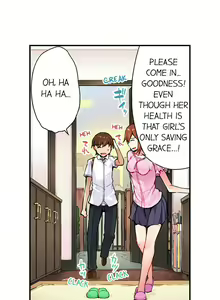 Page 89 of Asoko Araiya no Oshigoto | Traditional Job of Washing Girls' Body Ch. 1-181 - preview thumbnail